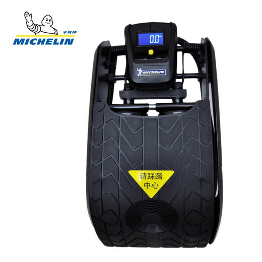 
Michelin Michelin twin-cylinder pedal air pump car-mounted convenient inflatable pump [digital display] for double-cylinder 12209 sedan SUV