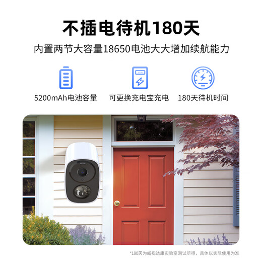 威视达康入户门家门口楼道不插电充电摄像头电池免电源监控器无线无需连wifi网络家用室外4g流量卡无网无电 【铁灰色充电4G版】免打孔+待机180天 256G内存卡