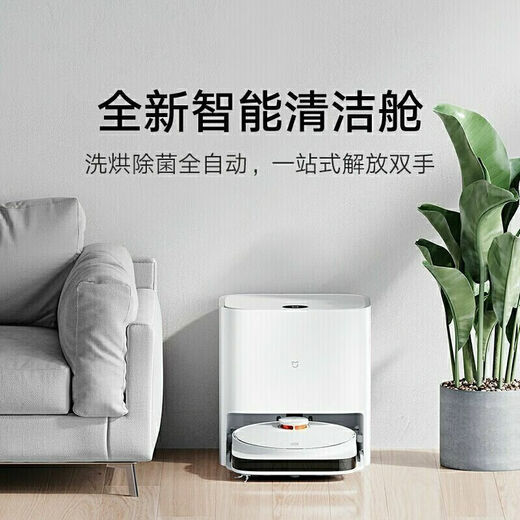 MIJIA sin lavado de lavado Robot Pro Househole Robot Automatic Robot Sweet Robot Integrado Modelo de Force Square Pro Square (T.) 95. Nuevo