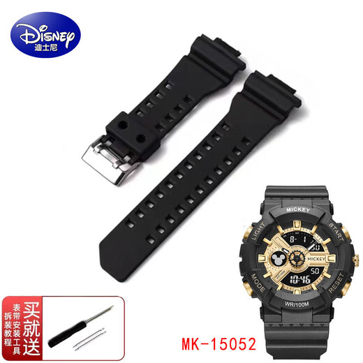 Disney Disney Electronic Watch Student MK-15052/15140/15118 Watch Gummi-Gurtzubehör MK-15052 Schwarzer Uhrengurt