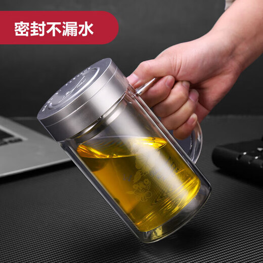 Fuguang double-layer glass business tea cup large capacity heat-resistant office water cup filter with handle silver 320ml