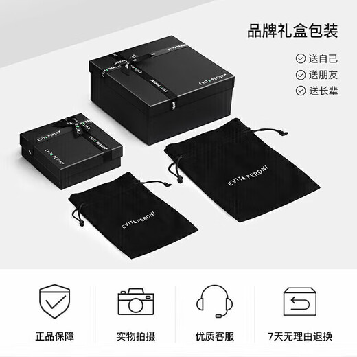 依慧达（Evita Peroni ）【明星同款】眼镜发箍洗脸防滑头箍大号纯色发饰压碎发网红发卡