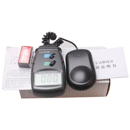 Shizhi Shenzhen LX-1010B digital photometer brightness illuminance meter