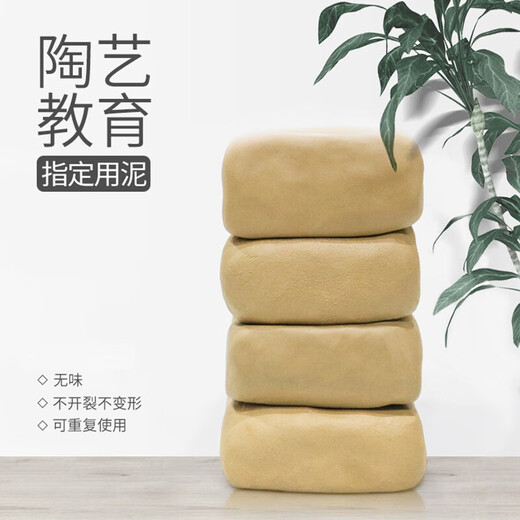 乐哲软陶泥土儿童玩具学生手工制作陶艺机拉胚免烧泥巴粘土套装