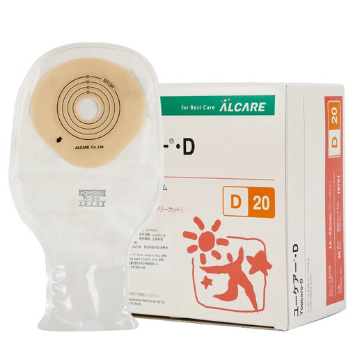 ALCARE imported from Japan 16781 one-piece stomatology pocket transparent intestinal stomatology bag filter exhaust stool bag with carbon sheet D20 16781 stomatology pocket [10 pieces/with filter sheet]