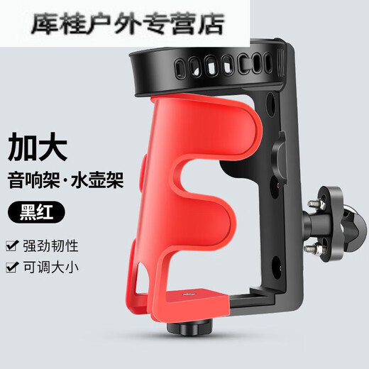 Ayub battery motorcycle special water cup holder audio bracket electric mountain bike water bottle holder universal for cycling