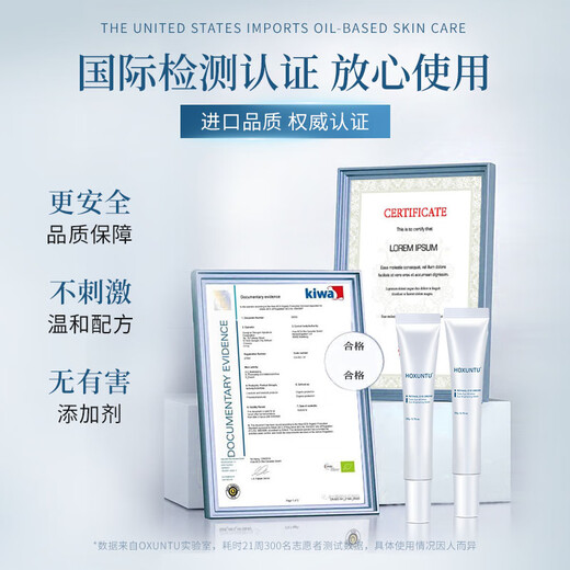 Hoxuntu美国进口眼霜淡化细纹提拉紧致黑眼圈眼袋补水抗皱男女士华精眼部 视黄醇眼霜 20g