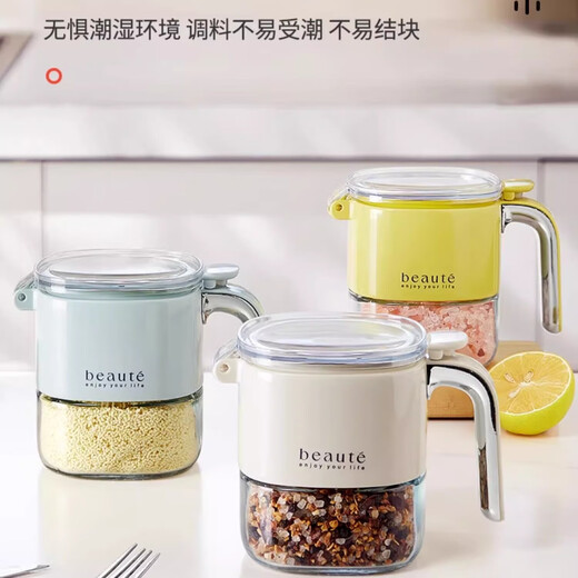 YOUQIN seasoning box home kitchen high-end light luxury salt shaker seasoning bottle set combination storage box sealed seasoning jar lava ash 400ml press open lid one pack