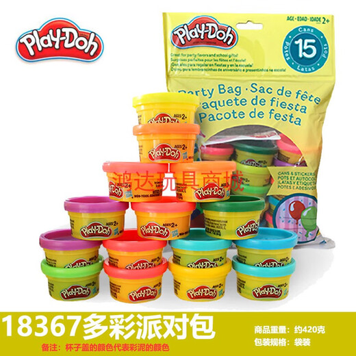 孩之宝彩泥A7923八色装   23241迷你四色装 巧克力色 四色装B4867