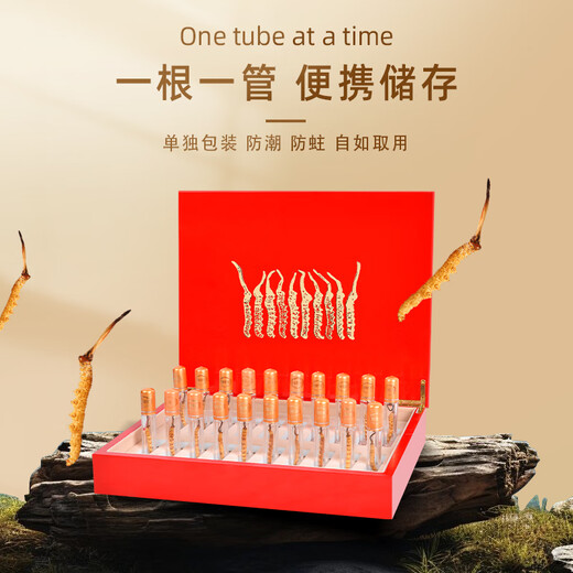 煌家优品冬虫夏草5根/g4克礼盒装精选饱满高品质营养品送礼礼物送长辈