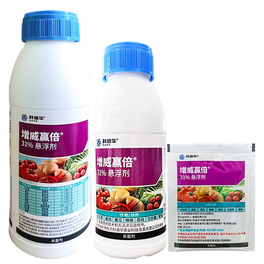 Corteva Corteva DuPont Zengwei Yingxu 31% oxazolin fluthiazole downy mildew late and early blight pesticide fungicide 500ml