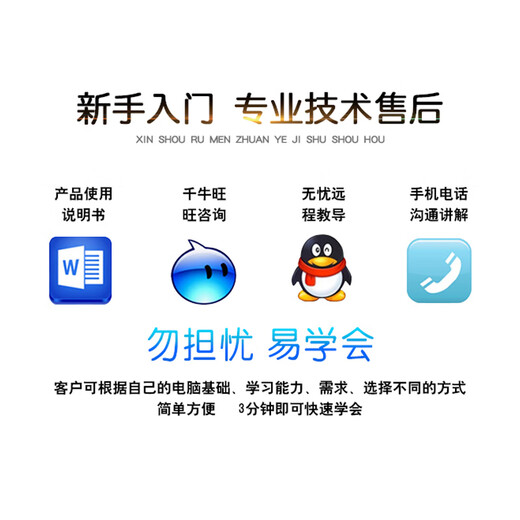依时利ER-699C消费 ER-699CTY消费 699CT联网 食堂餐厅售饭 485通讯+发卡机
