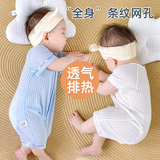 
Youqi baby clothes summer thin cotton short-sleeved onesie newborn clothes men and women pajamas haw clothes crawling clothes short-sleeved [milk white] closed gear 80cm