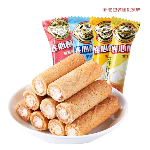 徐福记酥心糖果糕点稻香村沙琪玛品牌高粱饴880g零食礼盒