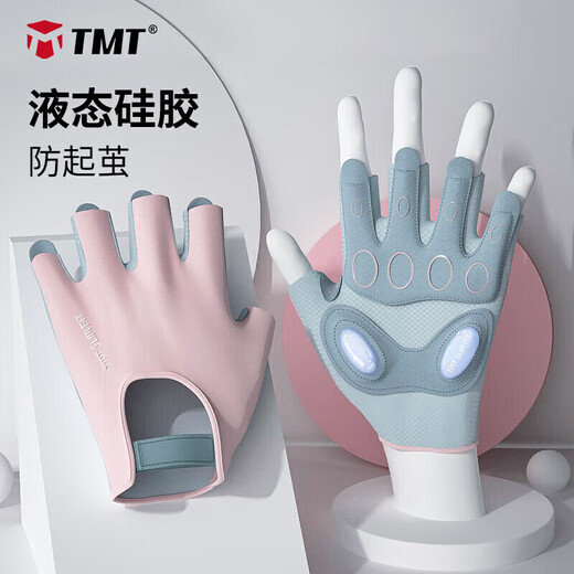 TMT fitness gloves women's cycling sports gloves women's horizontal bar pull-ups and iron training non-slip bicycle half finger