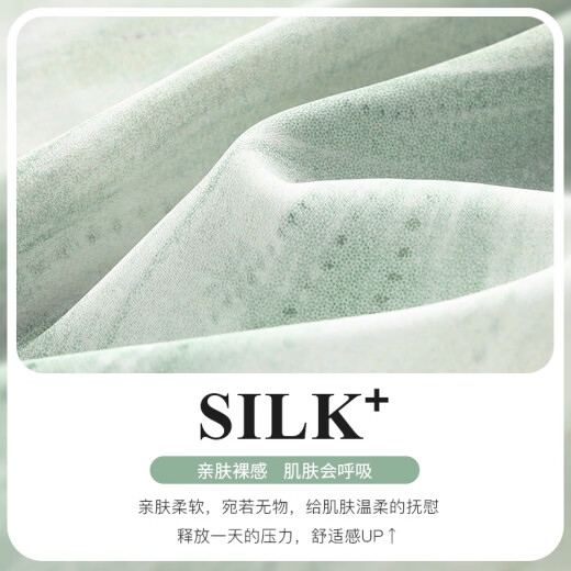 
Mint green panda couple pajamas for women summer ice thin short sleeve shorts imitation silk can be worn outside for men's home clothes 3890 women 3897 men 3XL men