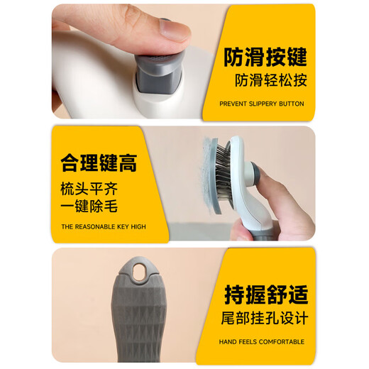 Huanpet.com cat comb, dog and cat hair comb, knot-opening comb to remove floating hair, dog hair cleaner, combing needle, long-haired cat and dog artifact