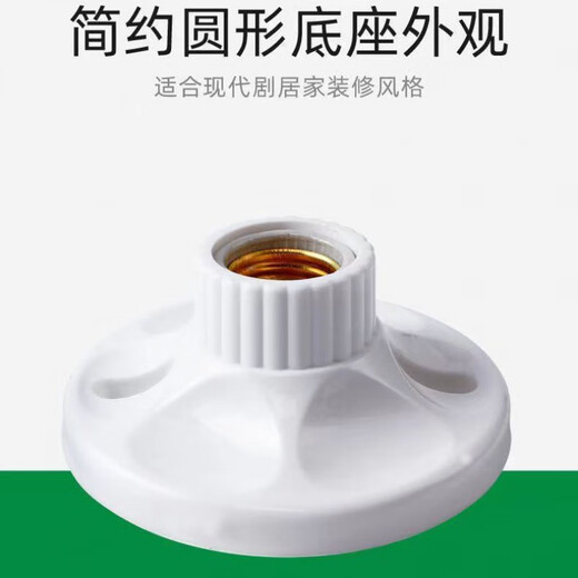 Vinoa thickened E27 lamp holder screw ceramic lamp holder surface-mounted LED bulb lamp holder household spiral lamp holder diameter 11.5 cm (bakelite core) round lamp holder 1 pack