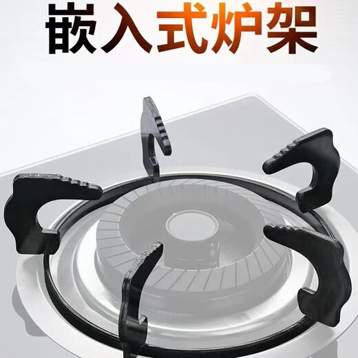 Haofanjie gas stove bracket universal embedded gas stove accessories bracket anti-slip bracket stove shelf stove rack pot rack gas stove bracket five claws outer diameter 20cm