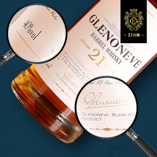 GLENONEVE UK imported whiskey Sherry barrel wine 21 double barrel aged 40-degree mixing 700ml 2 bottles [Shop Manager's recommendation] Give wine glass