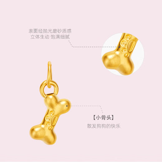 Congye gold pure gold 999 small bone pendant pendant necklace 3D hard gold female cute pet children gift small bone pendant about 0.15g free S925 silver chain