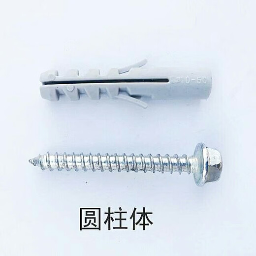 Hai Rui LCD TV bracket hanger installation expansion screw plastic expansion tube rubber plug expansion plug 10mm thickened 10*50 tetrahedron 6 sets (tube + nail)