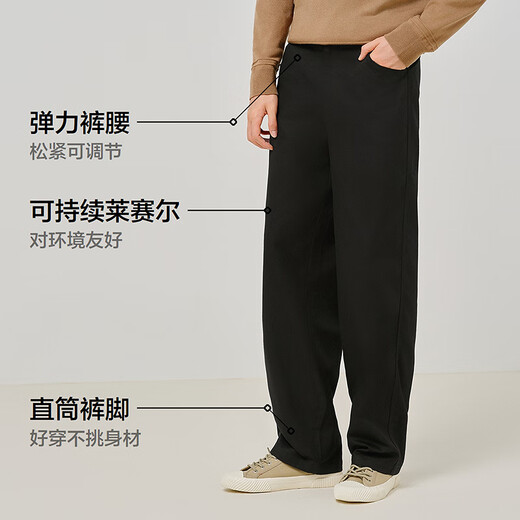 Semir Casual Pants Men's Four Seasons Loose Drape Straight Pants 25 Autumn and Winter Workwear Sports Pants 109925127102