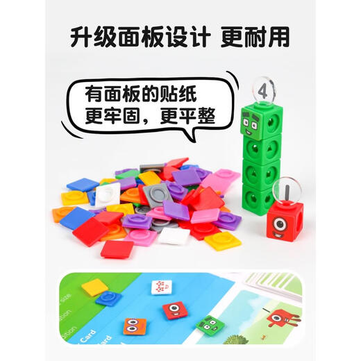 Masslun Numberblocks Digitale Bausteine ​​Spielzeug Mathematik Aufklärung Unterricht AIDS Kindergebäude Kindergarten Digitale Bausteine ​​100 Stück nur Bausteine