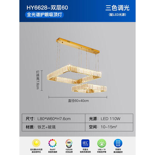 XMSJ Modern Simple Living Room Chandeliers atmosphérique restaurant nordique Restaurant principal Hall Hall chambre créative lampe Hy6627 Singel Couche 40cm Spectre complet Protection des yeux RA97