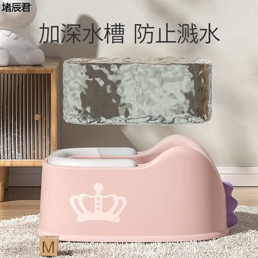 Runhuanian's butt washing artifact men's hemorrhoid basin children's baby girl's butt basin baby child girls' washing PP special can sit thickened non-spliced cherry blossom powder PU pad does not cool the fart 4