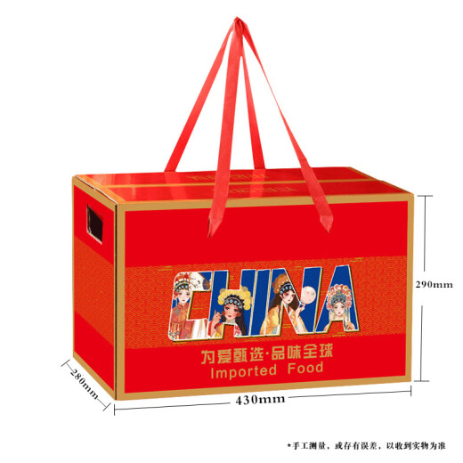 Yuezhipin [Delivery Coupon] Imported snack gift box High-end snack gift pack Dragon Boat Festival Children's Day Gift Girlfriend Global Gift 6195g+1250ml [Gift Roll]