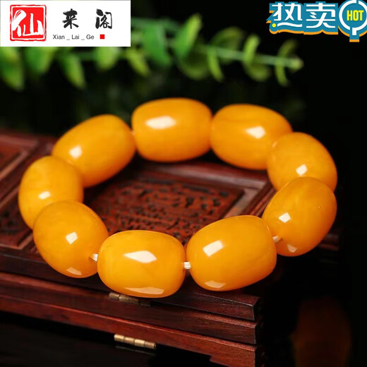 Xianlaige old beeswax men's bucket beads bracelet chicken oil yellow amber raw stone women's bracelet raw ore without optimization with certificate Style 1 (men's bucket beads) 14*18
