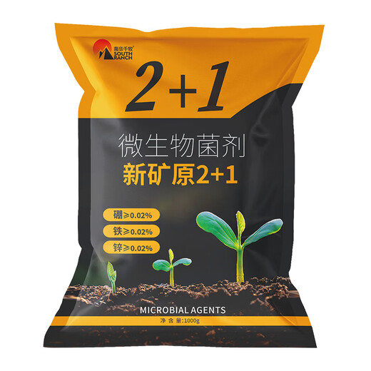 Nanhua Qianmu Agricultural Mineral Source 2+1 Mineral Source Potassium Fulvic Acid Biological Bacteria Water-soluble Fertilizer Fertilizer Foliar Fertilizer Roots and Soil New Mineral Source 2+1/1000g*1 Bag