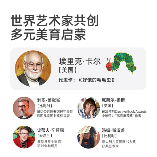 弥鹿（mideer）大块艺术启蒙拼图纸质1-2岁3岁儿童益智玩具宝宝幼儿蒙氏早教礼物 艺术家大块拼图-忙碌小车