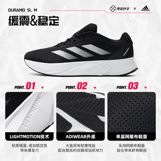 Adidas Running Schuhe Männer 25 Sommer neue atmungsaktive leichte Sportschuhe gepolsterte Pendlerin Casual Shoes Classic Black -and -White Running Shoes ID9849 42