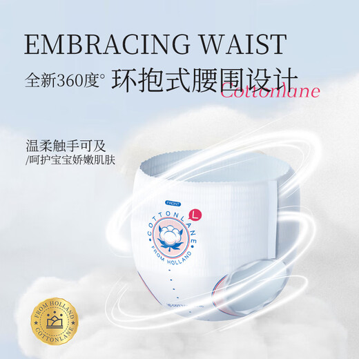 全棉呼吸自由婴儿云柔纸尿裤夏季超薄透气干爽四季通用尿不湿拉拉裤学步裤 拉拉裤2XL40片【13.5-16KG】