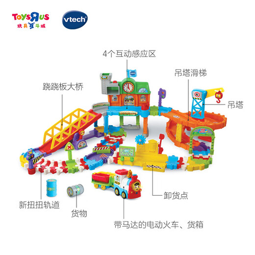 VTech Deluxe Edition Electric Bahnhof Bahnhofsauto Set Kaizhi Kinderspielzeug Jungen und Mädchen Geburtstagsgeschenk 37446 Deluxe Edition Elektrischer Bahnhof 37446