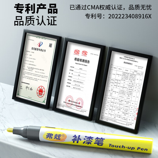 Fu Xuan car paint touch-up pen Volkswagen special white car paint scratch repair artifact Sagitar Bora Golf C polar white