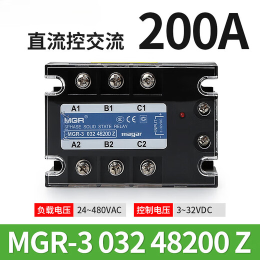 XMSJMGR-3032JGXSSR美格尔三相固态继电器直流交流3840Z256080A MGR-3 032 3890Z 90A
