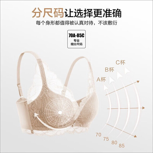 Oudifen underwear women's wire-free bra push-up bra lace antibacterial bra gift for girlfriend XB1533/XB1521