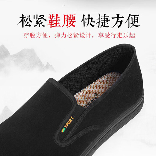 3515强人布鞋男经典款透气吸汗休闲男鞋一脚蹬防滑爸爸鞋 黑色 40 250