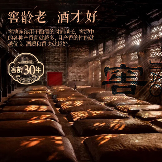 
Luzhou Laojiao 30 years old strong fragrance liquor 52-degree 500ml 6 bottles Whole box (including gift bag)