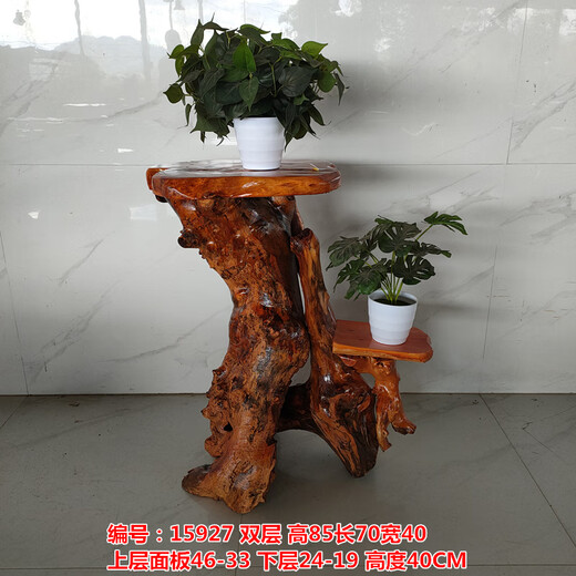 Pangdonglai Calidad [Venta directa oficial] Raíz de madera maciza estante tallado Ornamento de raíz de árbol natural Color de chocolate de bonsai de múltiples capas 15927 Doble capa