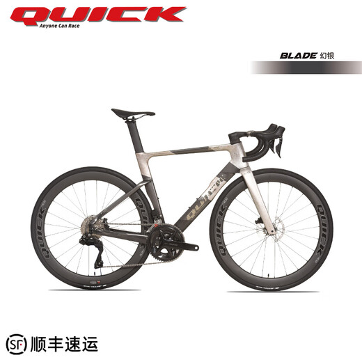 QUICKANYONECANRACE快客2025新款BLADE气动公路车碳纤维一体成型quikc自行车成人 幻银 L【建议174-180CM】 配置二【7170电变+碳轮钢辐条】