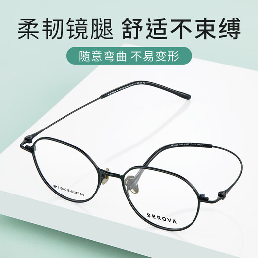 SCHLOHUA Gläser Rahmen Exquisites Retro Ultra-light Pure Titanium Small Round Frame Gläser Rahmen kann mit Höhenzählern mit Anti-Blau-Lichtlinsen SP1105 SP1105 Gold C1 Kemi U6 Gold 1.74 (mehr Verschleiß resistant) ausgestattet werden.