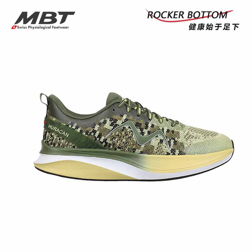 MBT Foot Health Schuhe Fußbogen Unterstützung Rennschuhe Männer dicker alleiniger Polsterung Marathon Hurricane Huracan3000ii 1342J Grün 44,5 (10,5)