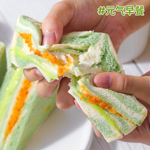 Taro -Paste, Fleisch Floss Sandwich, Avocado -Geschmack Toast Brot, Frühstück Ganzkastenmahlzeit Ersatz für Studenten und Büroangestellte, um ihr Verlangen zu befriedigen, Taro Paste Aroma + 8 Avocado 1050g