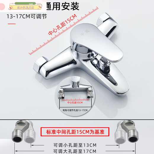 Lims chauds et à eau froide de mélange de soupape d'eau chaude et à eau froide cuivre triple douche pressurisée salle de bain épaissie antigel en alliage épaissis