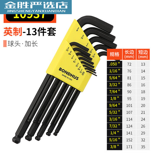 Stanley Bondhus Bondhus Metric Imperial Hex Wech Set verlängert Ball Kopf Flachkopf Sechskant 12146 Meter 69699 Farbmetrik 9 Paket (exklusiv) Farbe