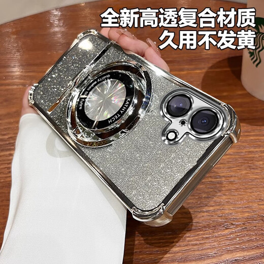 Yanrenzhe Apple 16plus Mobiltelefone Hülle iPhone16plus Schutzhülle A3291 Neue iPhoneii6pls Vollstechende männliche und weibliche Airbag vier Ecke Anti-Fall-Flüssigkeit Silicon Soft Case [weit blau] + Invisible Bracket + Flash Pulver Marmeladenpapier Apfel 16plus